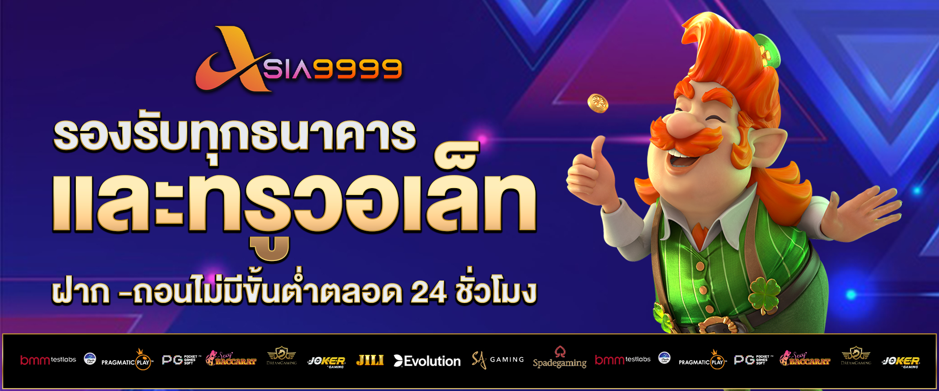 สล็อตเว็บตรง-รองรับทุกธนาคาร